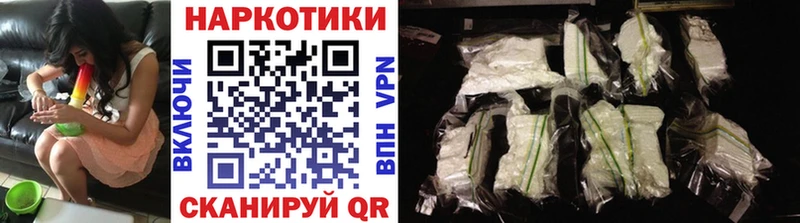 Купить наркоту Сорск mega зеркало Конопля APVP Мефедрон Гашиш