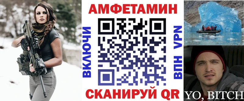 Амфетамин Premium  Сорск 