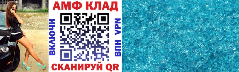 Амфетамин VHQ Сорск