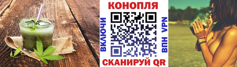 Печенье с ТГК конопля  Сорск 