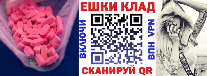 Экстази Дубай  что такое наркотик  Сорск 
