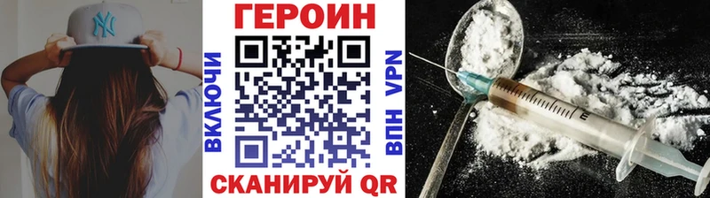магазин    Сорск  ГЕРОИН VHQ 