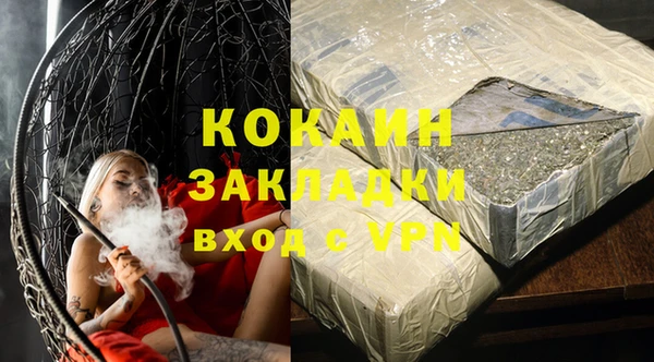 экстази Армянск