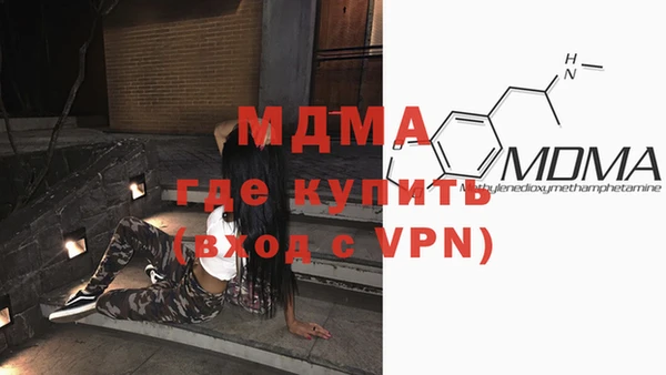 экстази Армянск