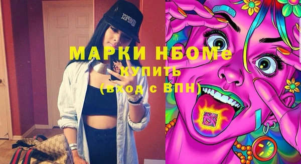ECSTASY Арсеньев