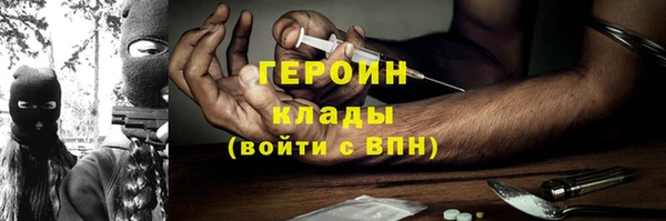 ECSTASY Арсеньев