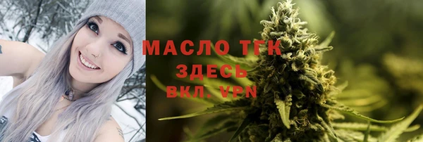 ECSTASY Арсеньев