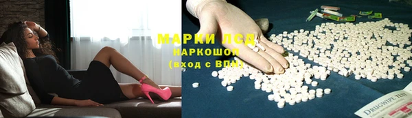 ECSTASY Арсеньев