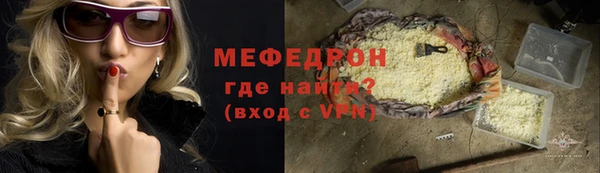 круглые Аркадак