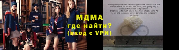 круглые Аркадак