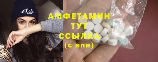 экстази Армянск