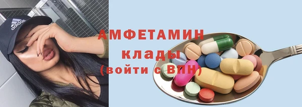 ECSTASY Арсеньев