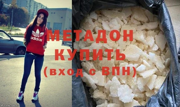 экстази Армянск