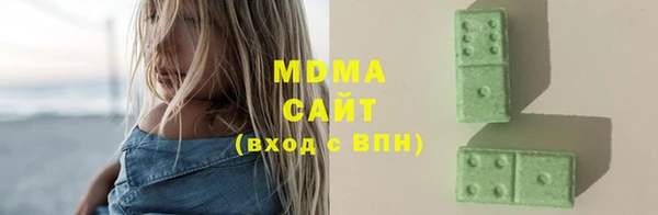 экстази Армянск