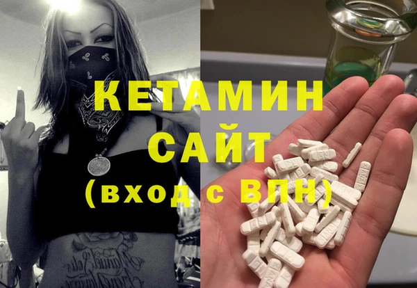 ECSTASY Арсеньев
