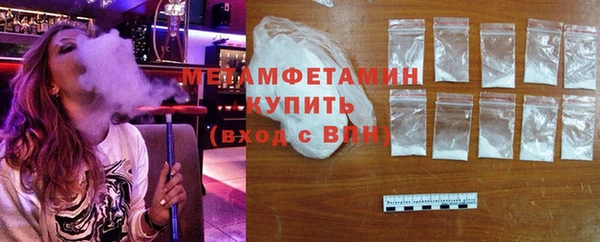 ECSTASY Арсеньев