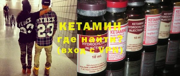 экстази Армянск