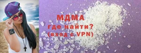 экстази Армянск