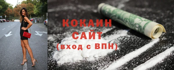 ECSTASY Арсеньев