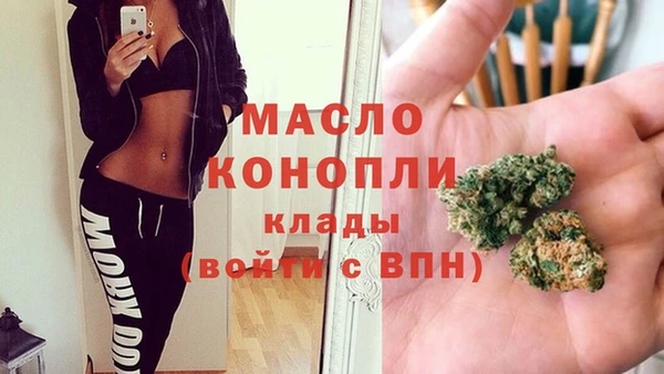 экстази Армянск
