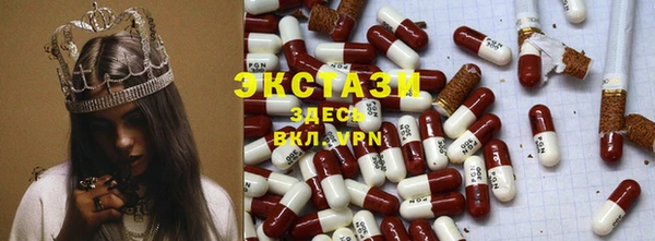 круглые Аркадак