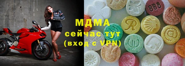 экстази Армянск