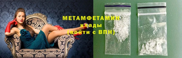 ECSTASY Арсеньев