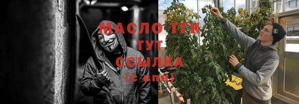 ECSTASY Арсеньев