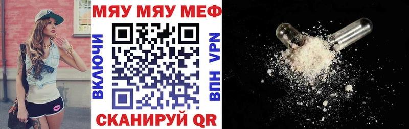 ссылка на мегу рабочий сайт  Сорск  МЯУ-МЯУ VHQ 