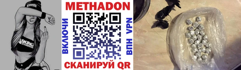 сайты даркнета клад  Сорск  МЕТАДОН кристалл 
