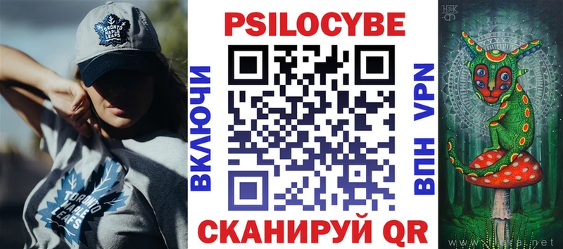 Галлюциногенные грибы Psilocybine cubensis  Сорск 