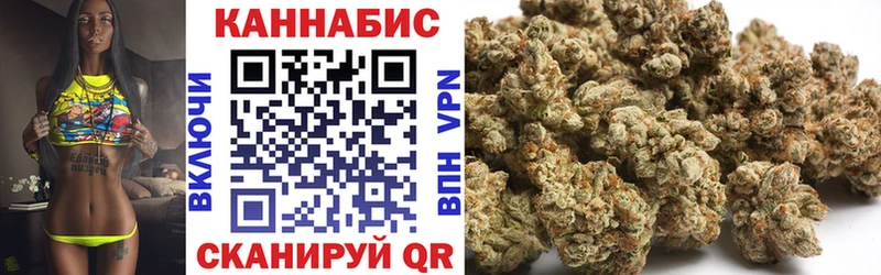 Канабис семена  Сорск 